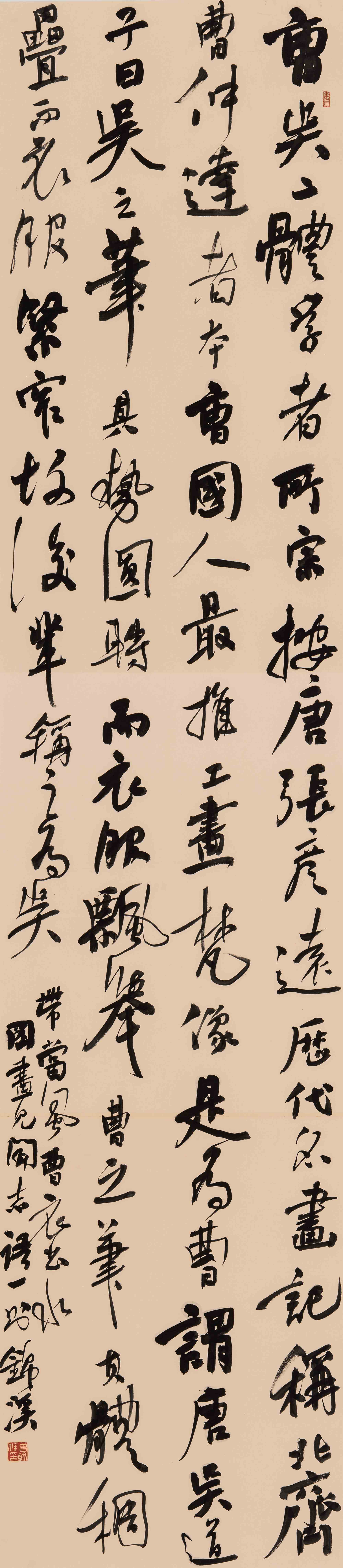 曾锦溪