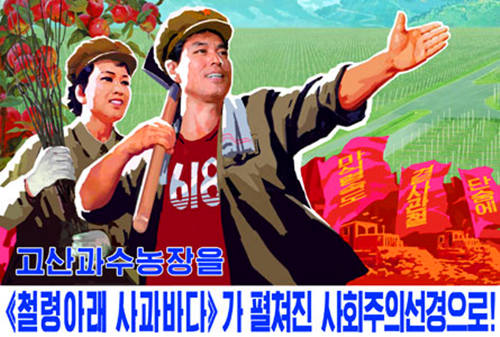 ="gncofem18v">作为一种思想体系和理论基础的 b>主体思想 /b>(朝鲜语