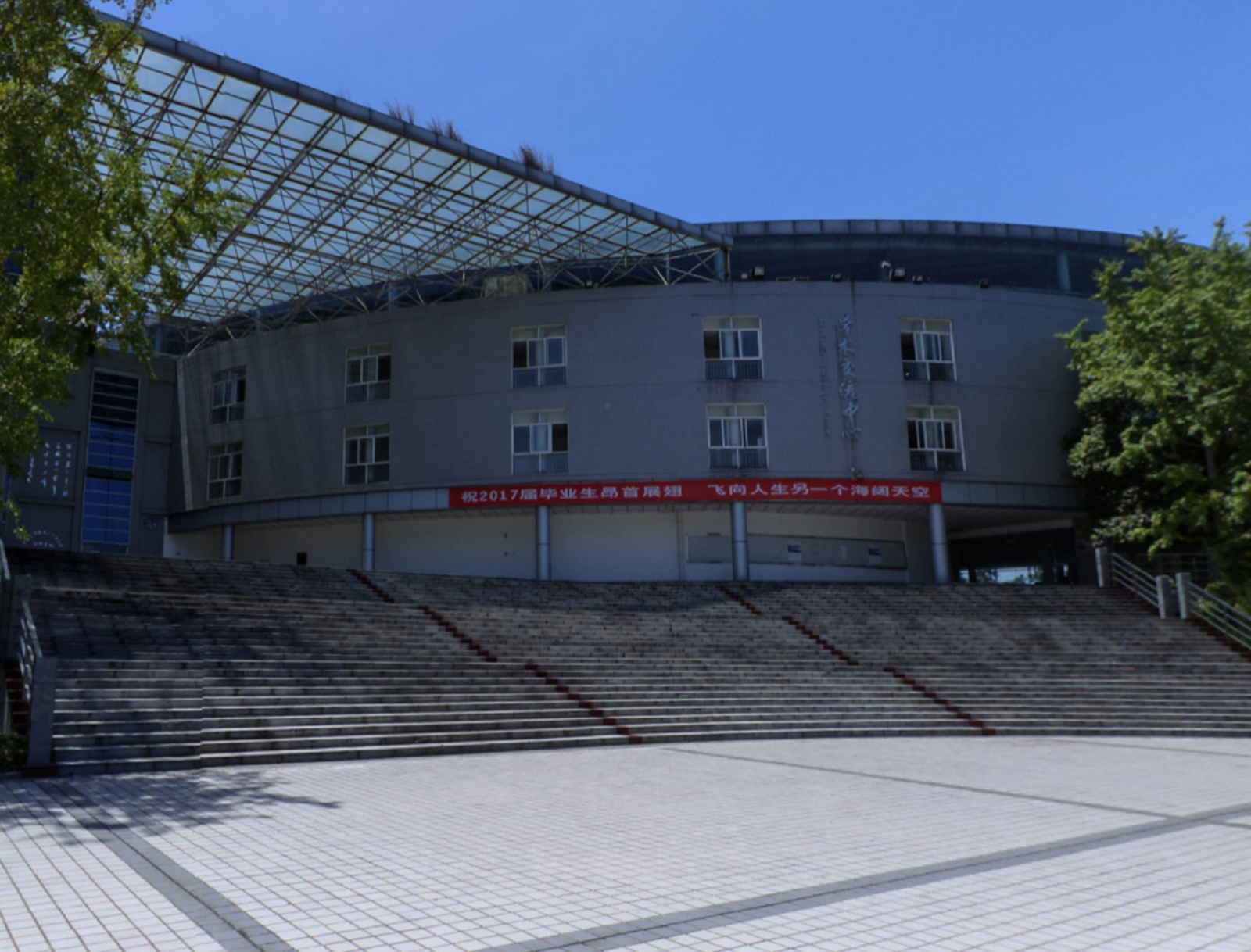  p> b>中国民用航空飞行学院 /b>简称中飞院(cafuc),位于 a target="