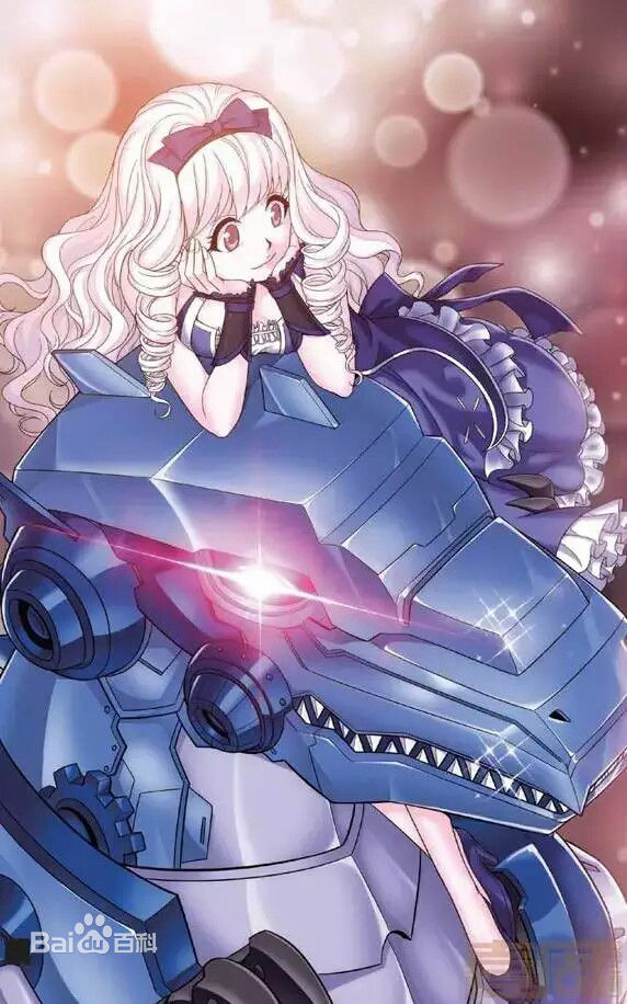 阿黛尔·博尔吉亚