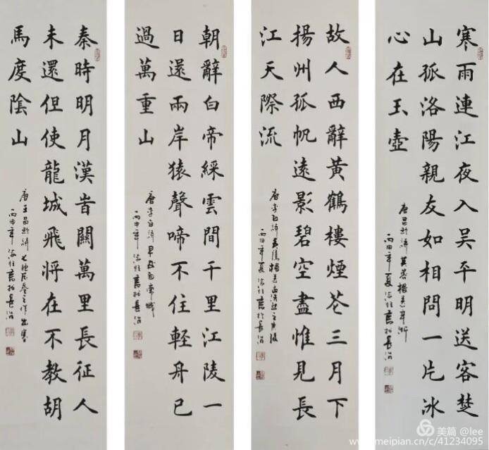  p data-id="gnb5jkzi5u">郭海旺,字游人,号