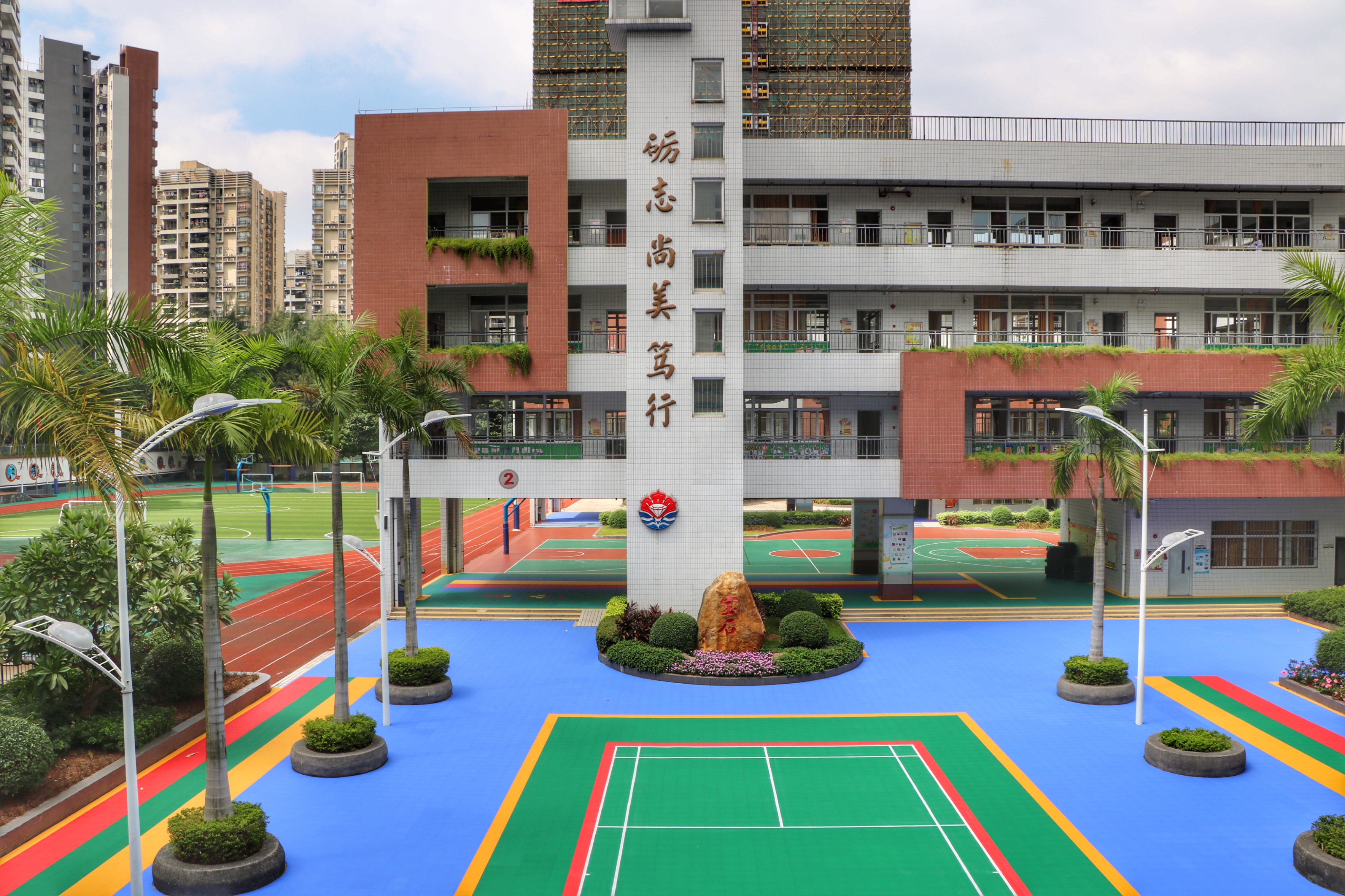 广州市海珠区宝玉直实验小学