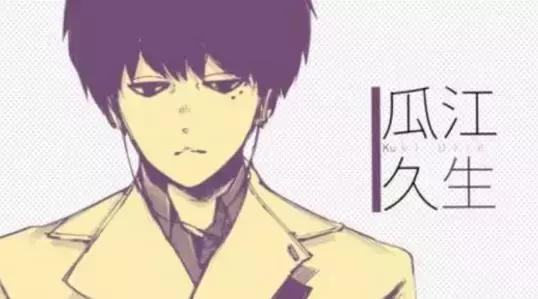 如何评价 东京喰种re 不知呤士 背负家庭重担 死亡让人惋惜 百科ta说