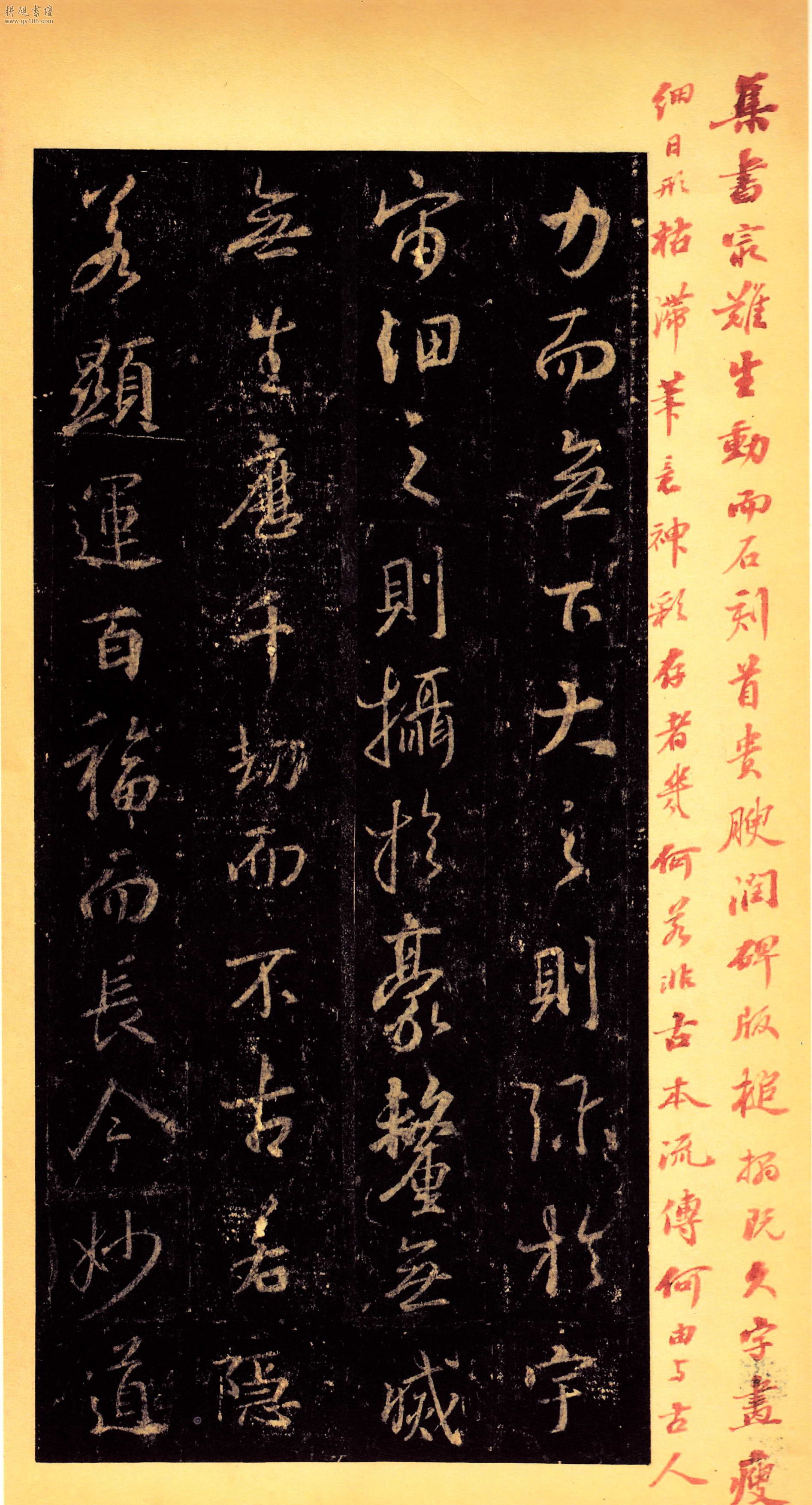  p>《大唐三藏圣教序》,简称《 a target="_blank" href="/item