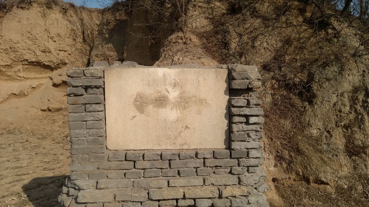  p>各子汉墓群位于河北省 a target="_blank" href="/item/赵县