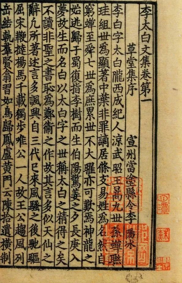 浅说读书：详训诂，明句读，一口气看懂古人读书的智慧！_百科TA说