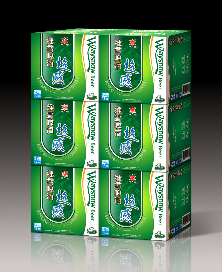 河南维雪啤酒集团有限公司