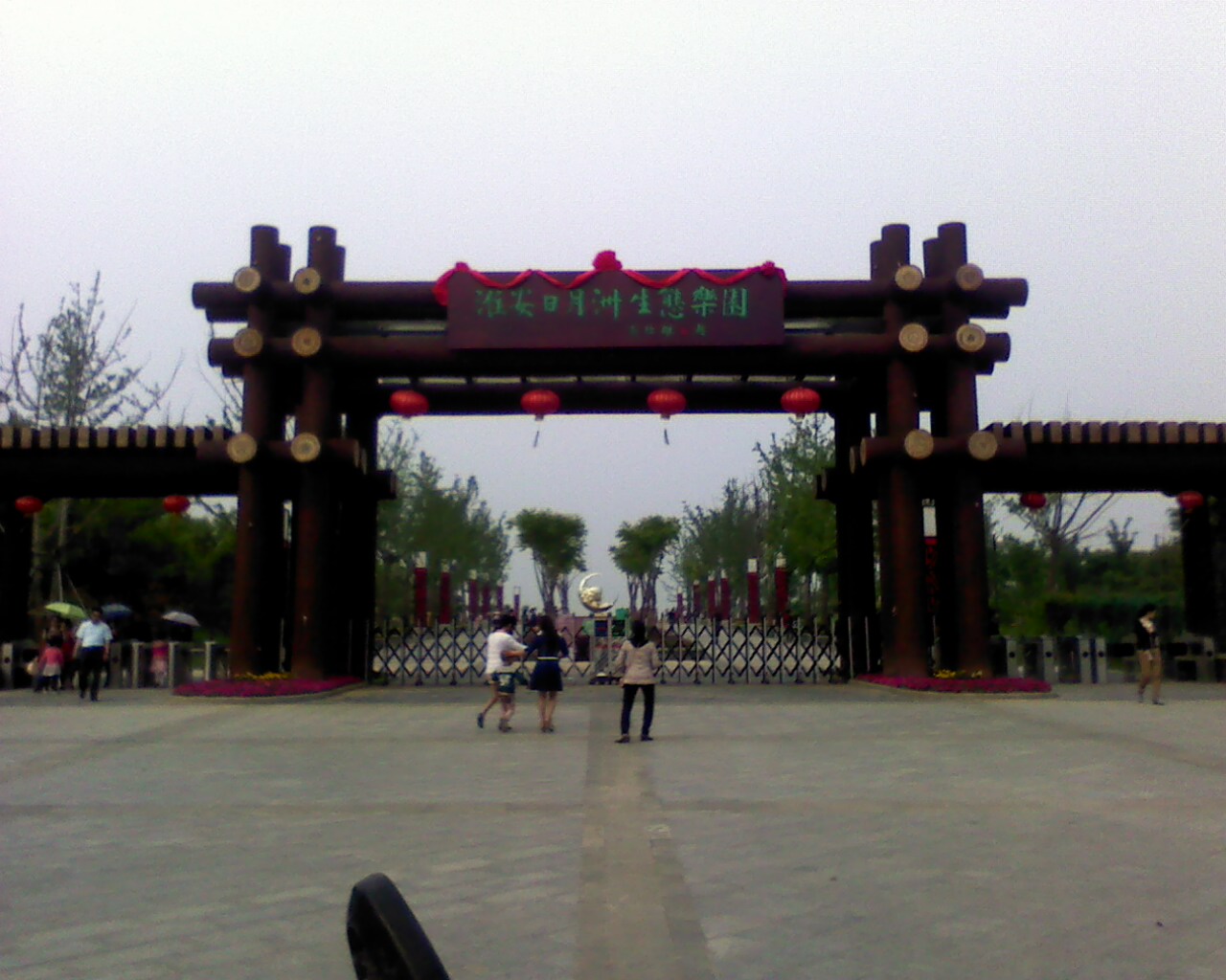 淮安日月洲生态乐园