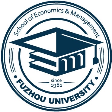 福州大学经济与管理管理学院