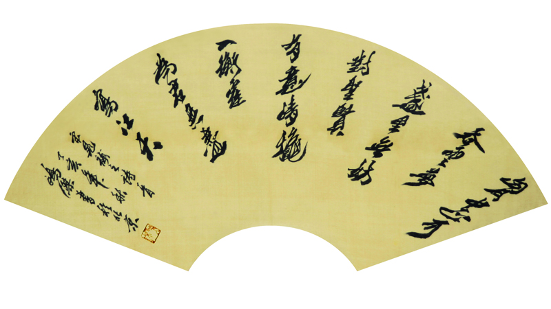 卢鸿杰,号大兴居士,幼时拜张建民先生,书法