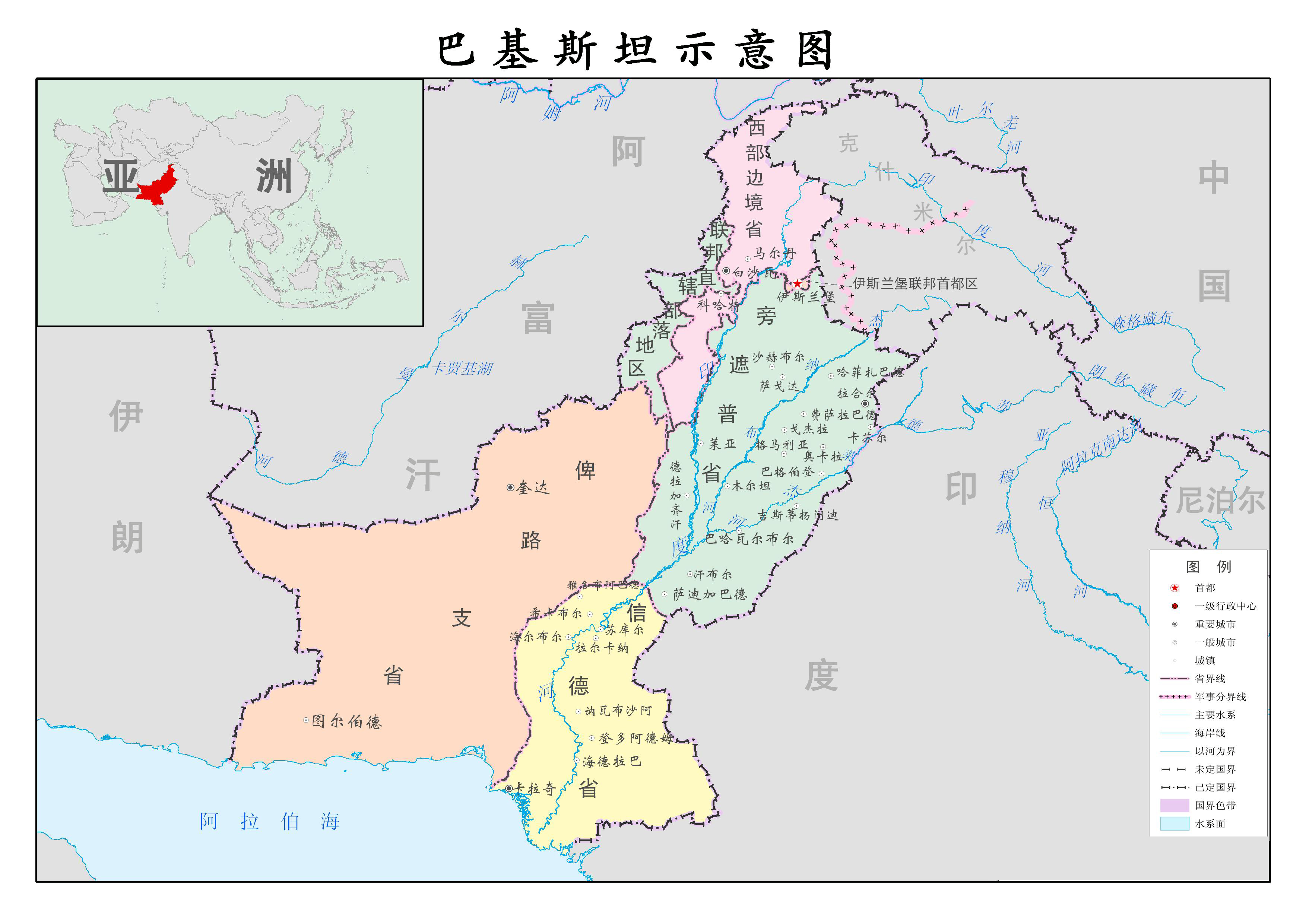 巴基斯坦伊斯兰共和国