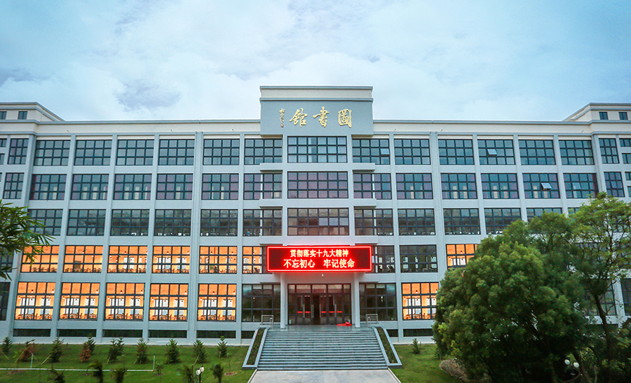 北海艺术设计职业学院