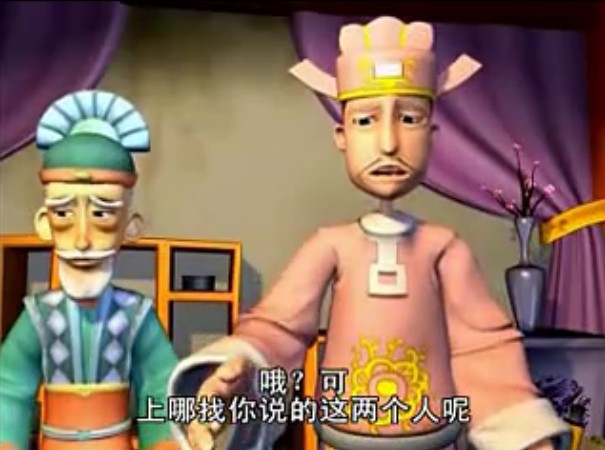 央视贺年动画巨片,大型全3d数字动画《济公》,改编自我国著名民间传说