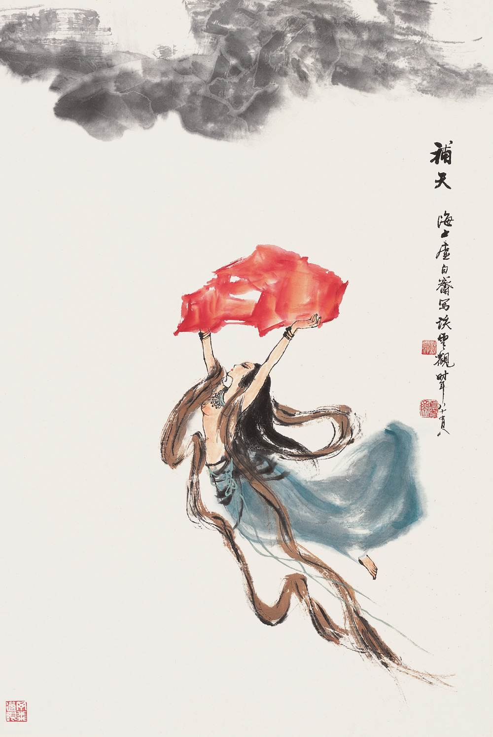 谈云观(1909-2001),号霞客,有"骑鹤看世界"