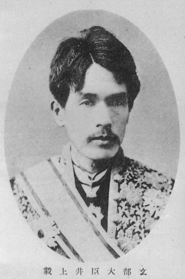 井上毅_百度百科