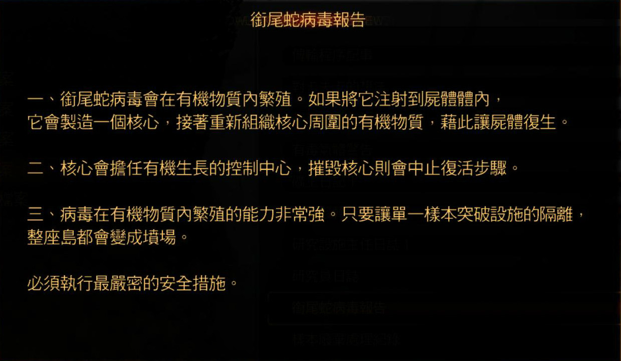 亚丽克丝·威斯克