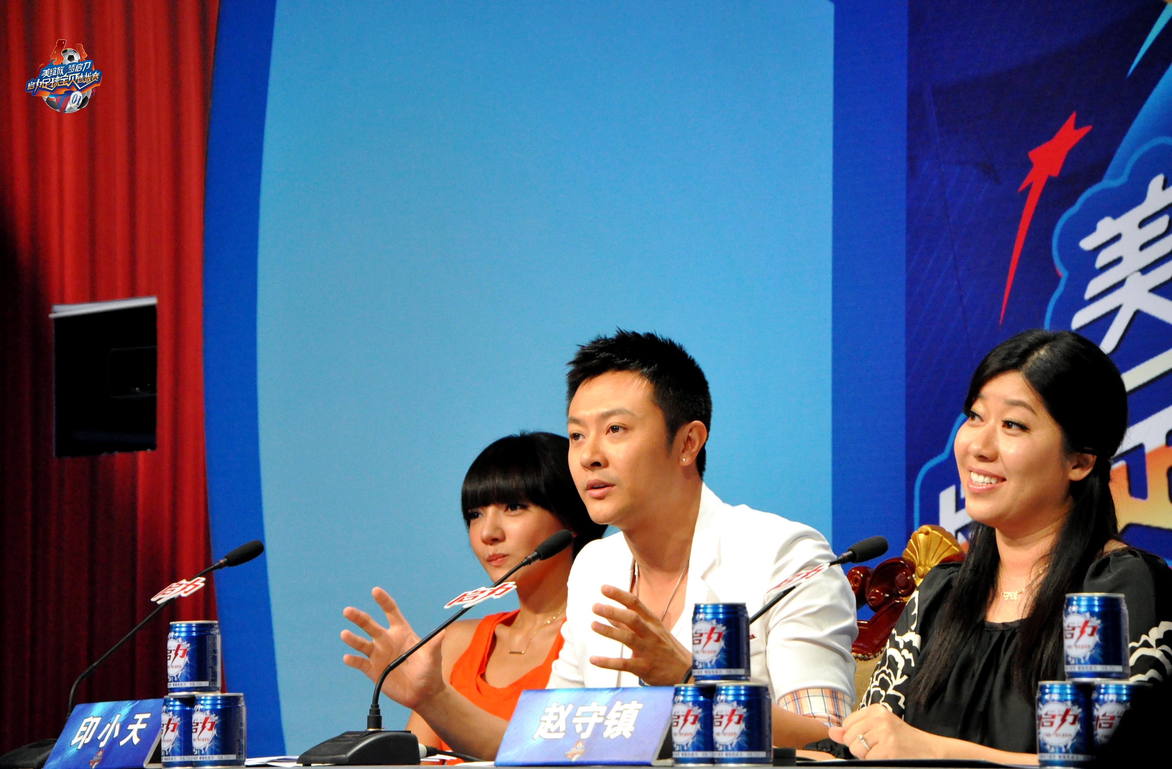 启力足球宝贝选拔赛