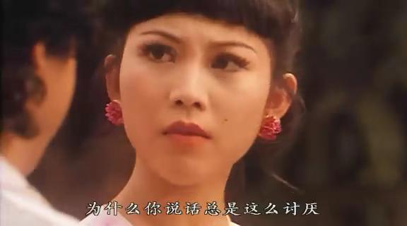 山水有相逢shanshuiyouxiangfeng(1995)