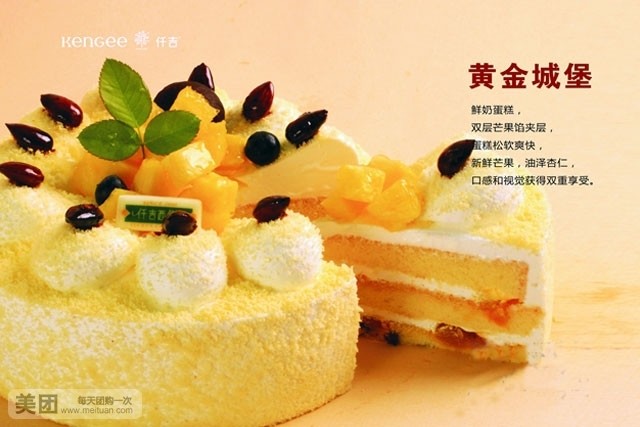 仟吉西饼(星沙一桥店)