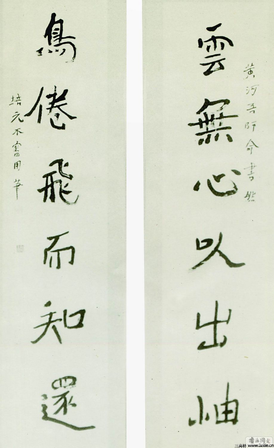  p data-id="gnbuk1id76">张培元,当代知名书法家, a target="_blank"