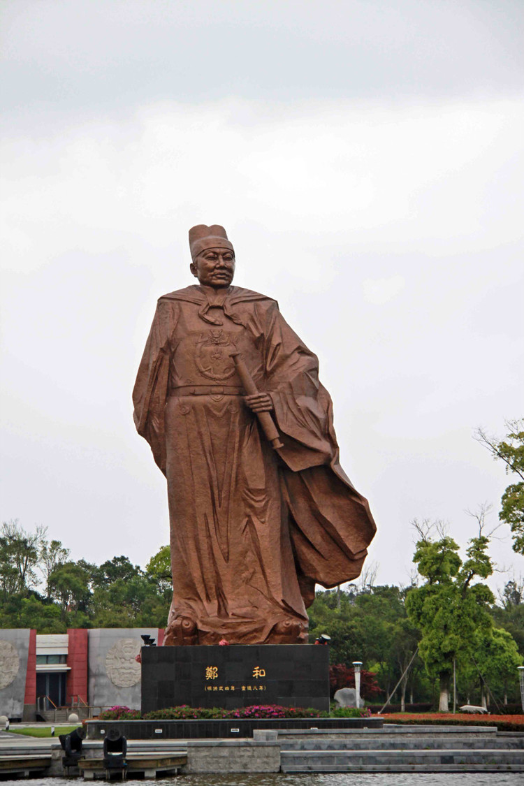  p>郑和(1371年? - 1433年?