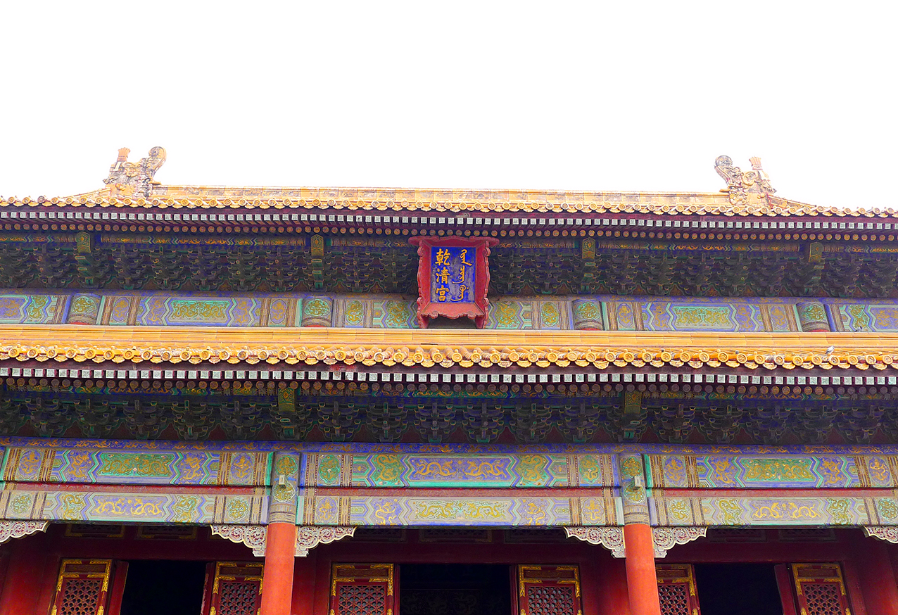  p>后三宫是 a target="_blank" href="/item/乾清宫/807535" data