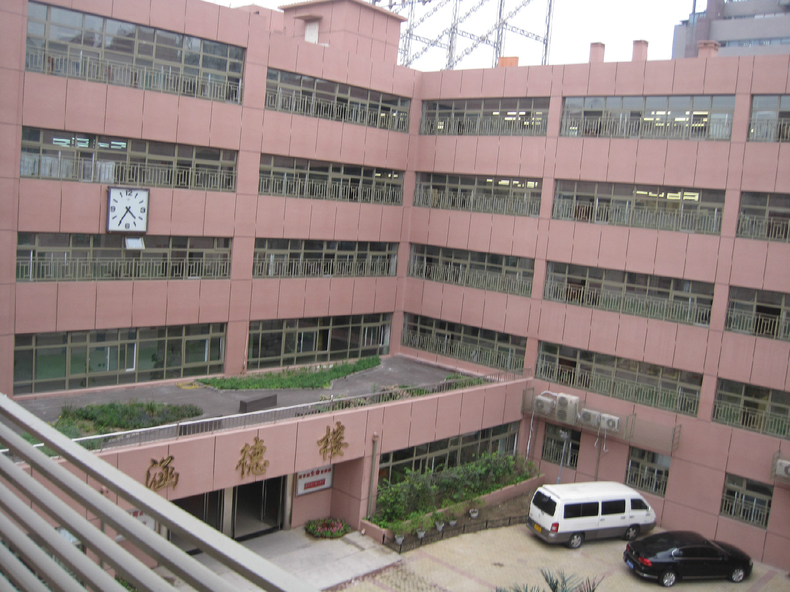 北京市广渠门中学