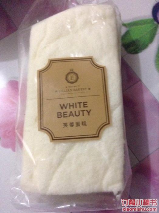 莉莲蛋挞饼屋(凯旋路)