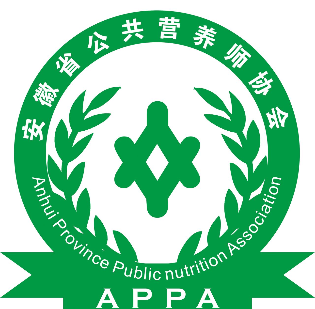 安徽省公共营养师协会