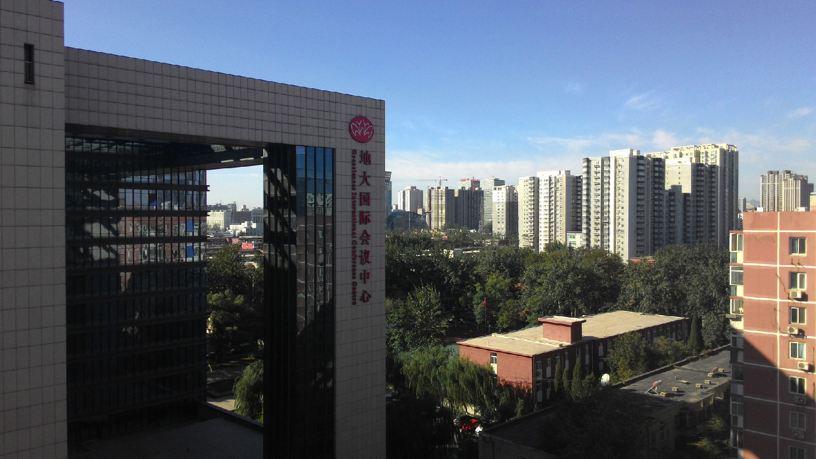 中国地质大学(北京)