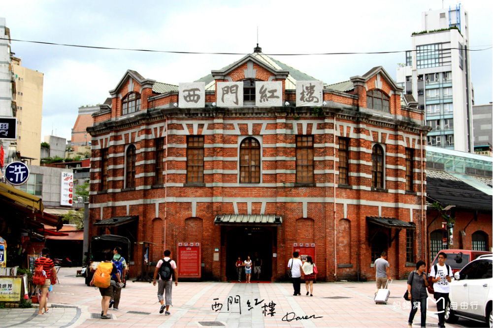 西门红楼