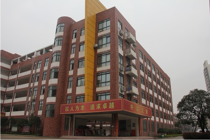  p>长沙市长郡中学(changjun high school of changsha)是一所由长沙