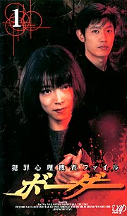  p data-id="gnxa81ewx4">《犯罪心理搜查》是中森明菜主演的一部电视