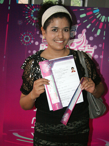 沙吉亚·尼加提