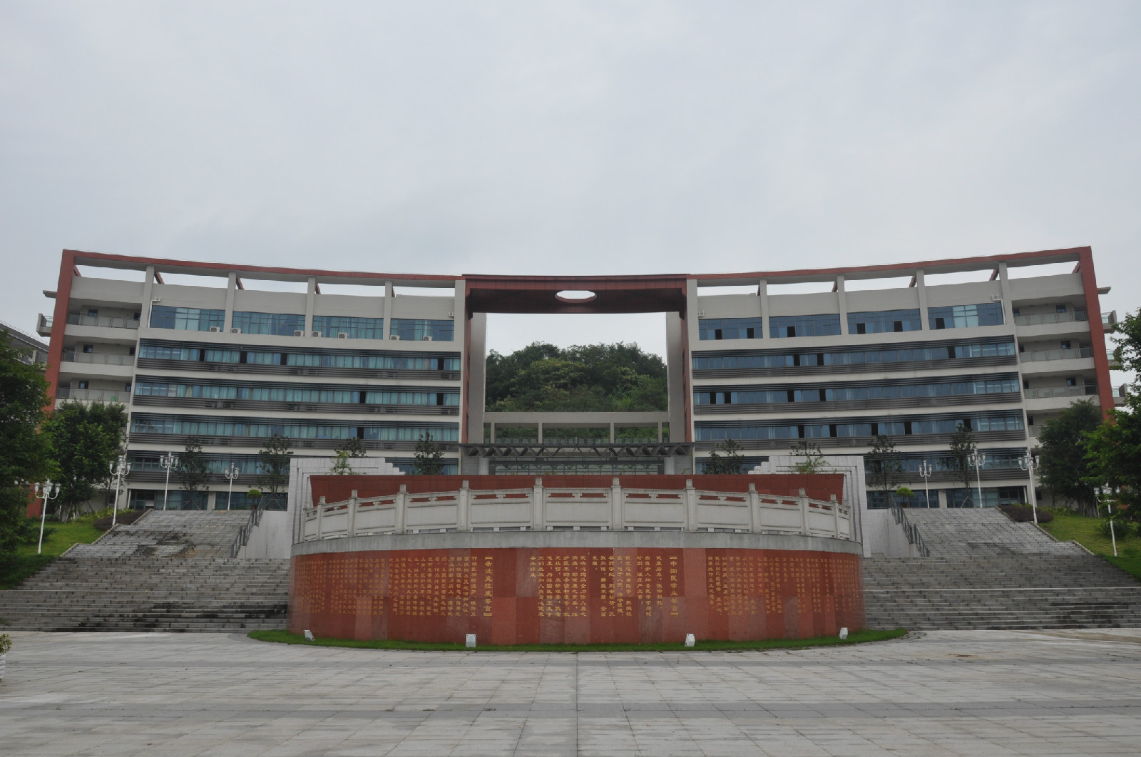  p>重庆医药高等专科学校(chongqing medical and pharmaceutical