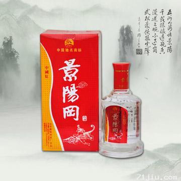 酒号网