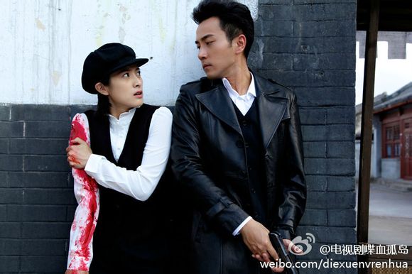 是民国偶像错位爱情大剧《 a target="_blank" href="/item/千金女贼