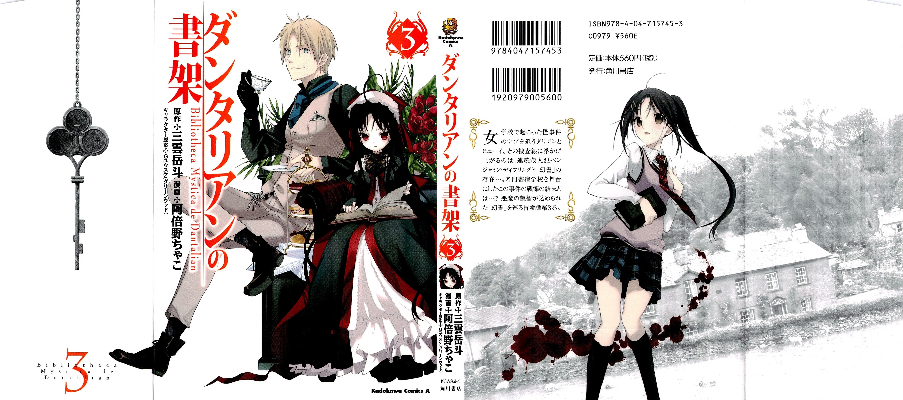 由日本漫画家 a target="_blank" href="/item/阿倍野茶子/5570432"