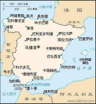 西班牙历史