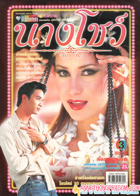 在生活中,他和泰剧天王ken是