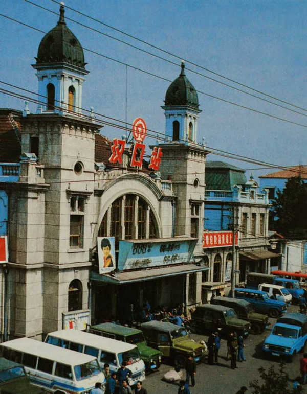 汉口火车站