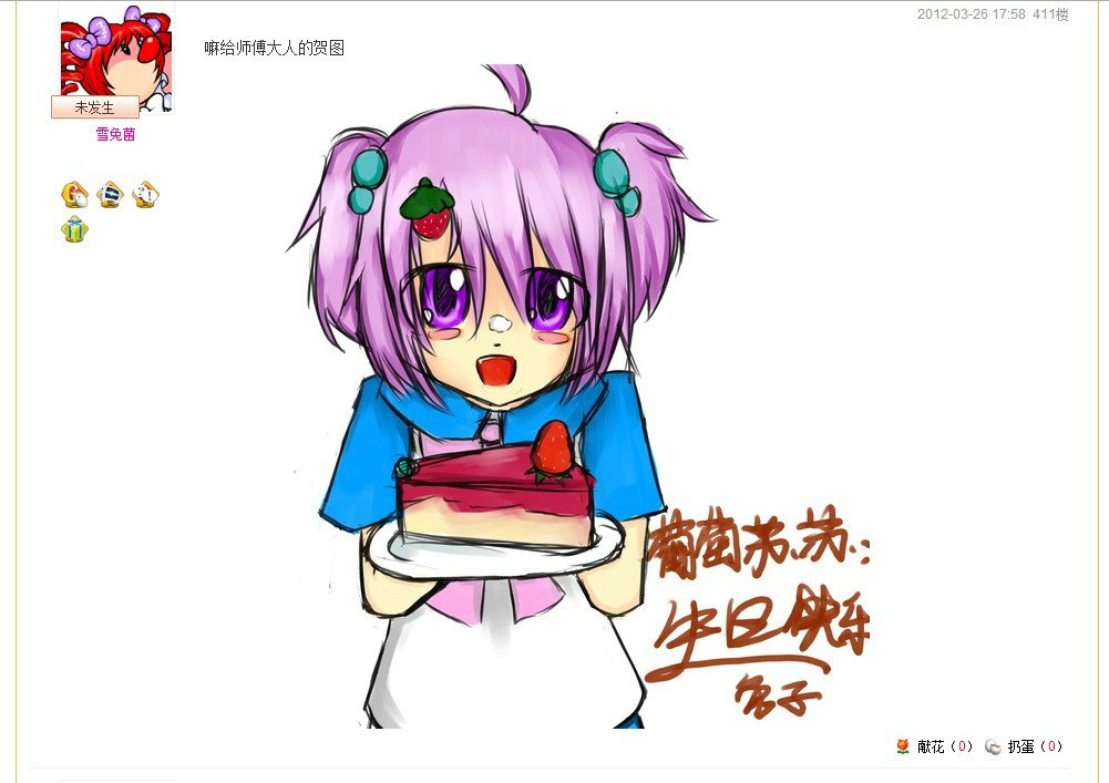 摩尔勇士2125米吧