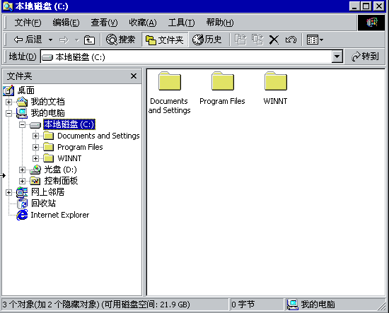  p>windows 2000是微软公司研发的的32位计算机操作系统,早期被称为 a