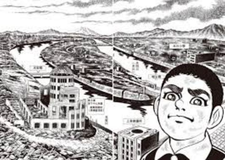 是日本漫画家中泽启治创作的漫画作品,基于其作为广岛原子弹幸存者的