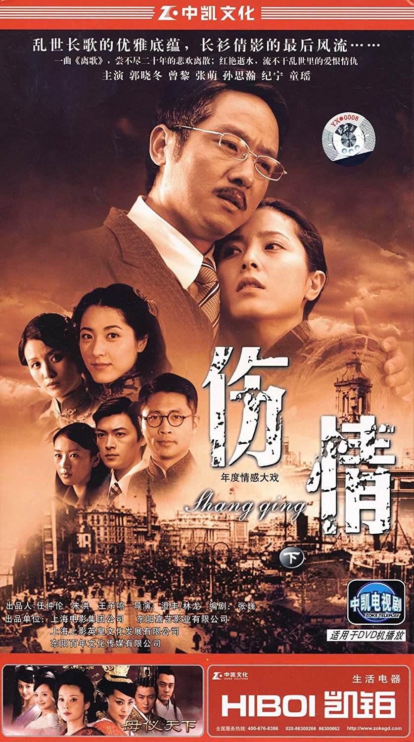  a target="_blank" href="/item/上海电影(集团)有限公司/19985766"