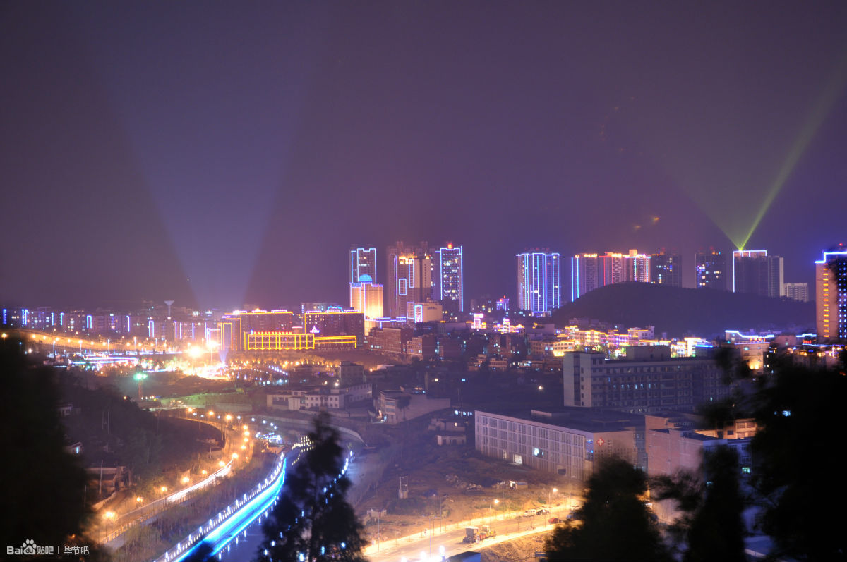  p>毕节, a target="_blank" href="/item/贵州省/20475641" data