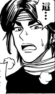 lt">可可,漫画《 a target="_blank" href="/item/美食的俘虏/29041"