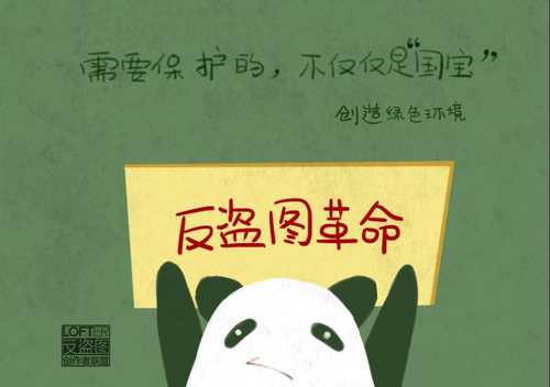  p data-id="gnwn5qo37q">盗图是未经原创作者