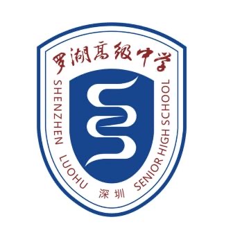  p>深圳市罗湖高级中学是 a href="#" data-lemmaid="629446">罗湖区 