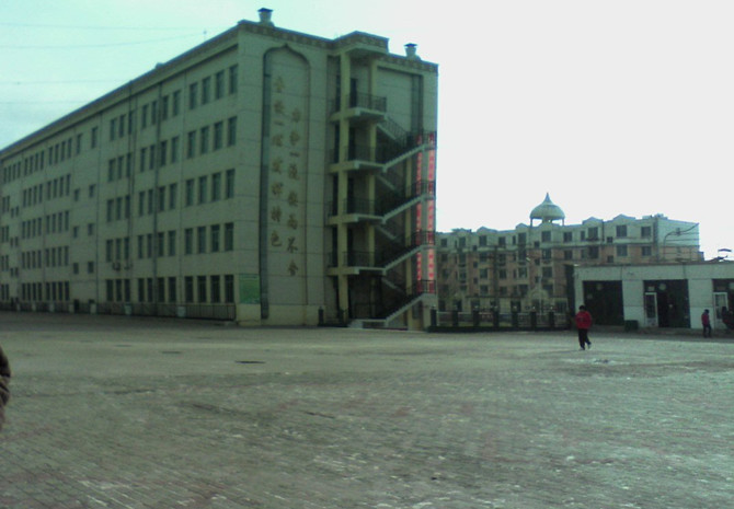 包头市回民中学